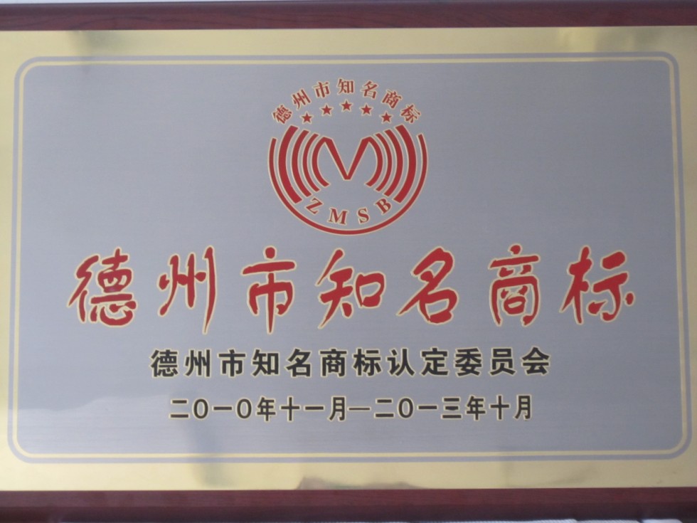 榮譽(yù)證書(shū)